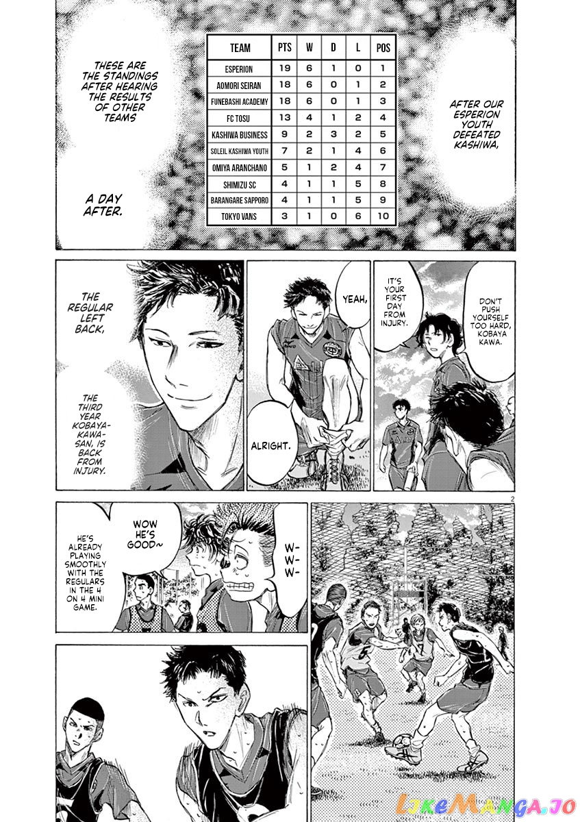 Ao Ashi, Chapter 139 image 04
